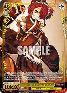 “戦闘メイド”エントマ(OLR) 【OVL/SE54-15OLR】